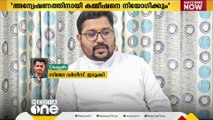 വൈദികൻ ബി.ജെ.പി അംഗത്വമെടുത്തതിൽ വിശദീകരണവുമായി ഇടുക്കി രൂപത