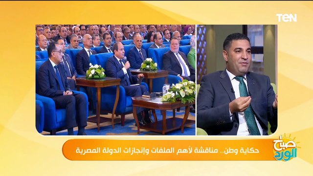 رئيس تحرير بوابة الفجر يوضح أهم المشاكل التي واجهت الدولة خلال الـ 9 سنوات الماضية وكيف تم حلها