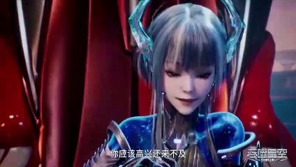 Swallowed Star S 3 [4] (Tunshi Xingkong ) Ep 87 English Subtitle