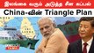 China Spy Ship | India-க்காக ஒப்புதல் கொடுக்காத Sri Lanka | Oneindia Tamil