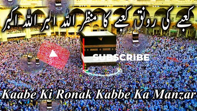 Kaabe Ki Ronak Kaabe Ka Manzar Allah Ho Akbar Allah Ho Akbar