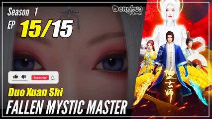 【Duo Xuan Shi】  Season 1 EP 15 END - Fallen Mystic Master | 1080P