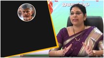 Varudu Kalyani Pressmeet నారా కుటుంబంపై తీవ్ర ఆరోపణలు | Telugu OneIndia