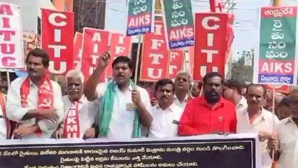 ఏలూరు జిల్లా: నగరంలో బ్లాక్ డే... భారీ నిరసన ర్యాలీ