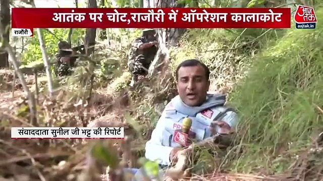 Security forces's operation against terrorists in Rajouri!