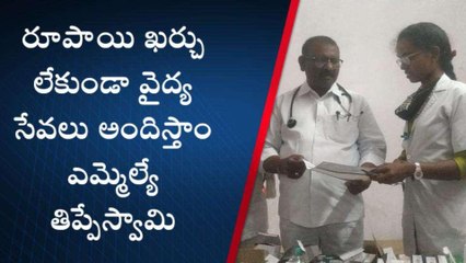 సత్యసాయి జిల్లా: ప్రజలకు స్వయంగా వైద్య పరీక్షలు చేసిన ఎమ్మెల్యే