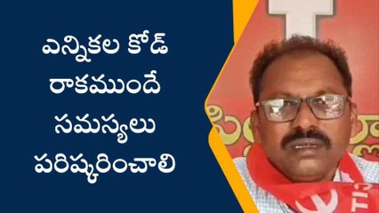 సిరిసిల్ల: పవర్లూమ్ కార్మికులకు ఇచ్చిన హామీలు అమలుపరచాలి