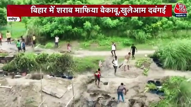 Liquor mafia stone pelted on Excise duty officers in Bihar