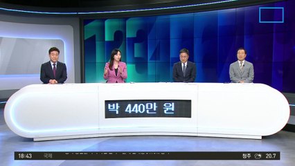 가수 임영웅이 잤던 곳?…1박에 440만 원 ‘아찔’