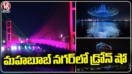 Drone Show In Mahabubnagar Attracts Public | V6 News