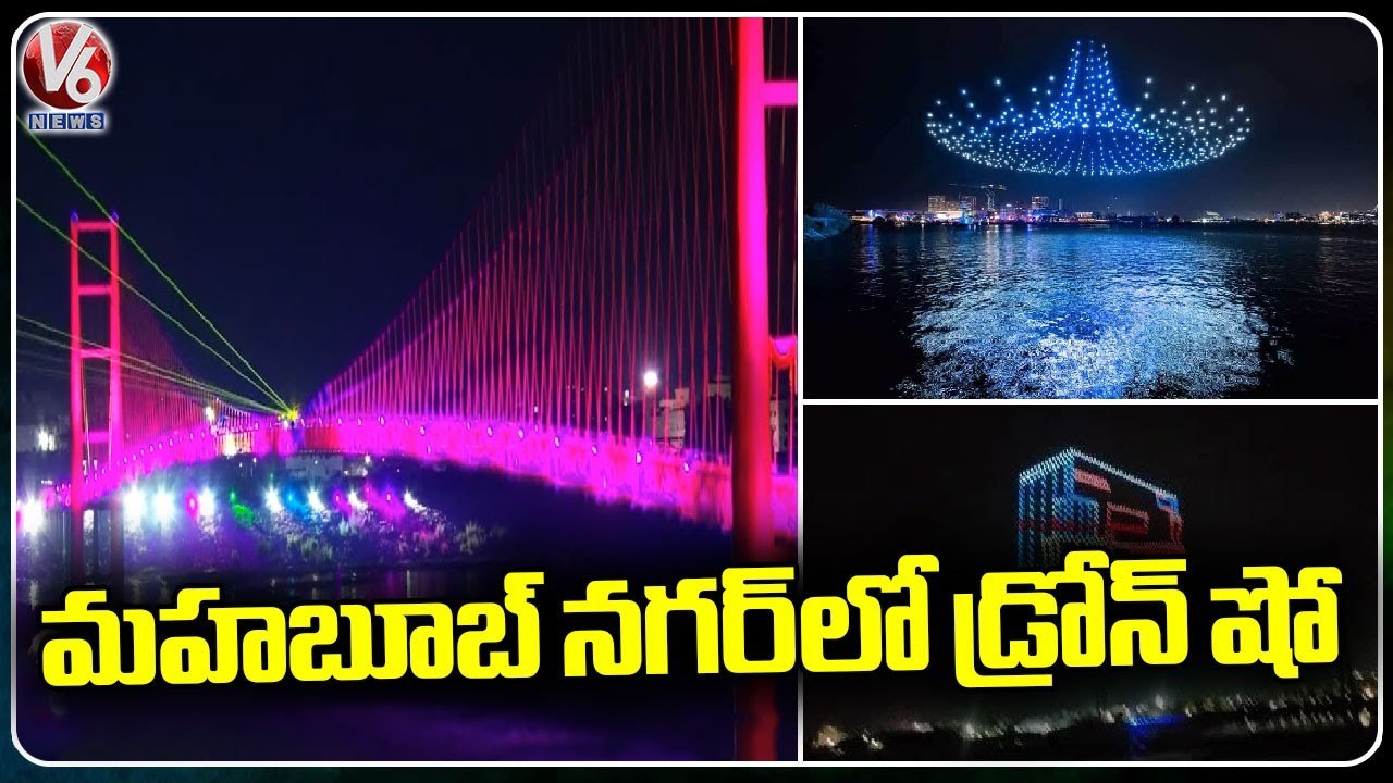 Drone Show In Mahabubnagar Attracts Public | V6 News