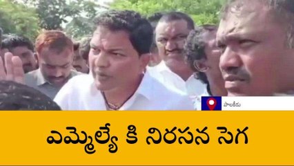 హుజుర్నగర్: ఎమ్మెల్యే ను అడ్డగించిన రైతులు