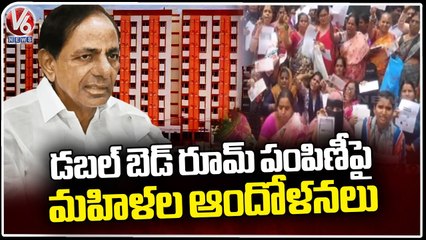 Women Protest Over Double Bedroom Houses Distribution Issue _ Ranga Reddy _ V6 News