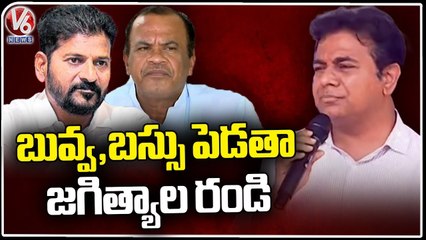 Minister KTR Comments On Revanth Reddy and Komatireddy Venkat Reddy | Jagtial | V6 News