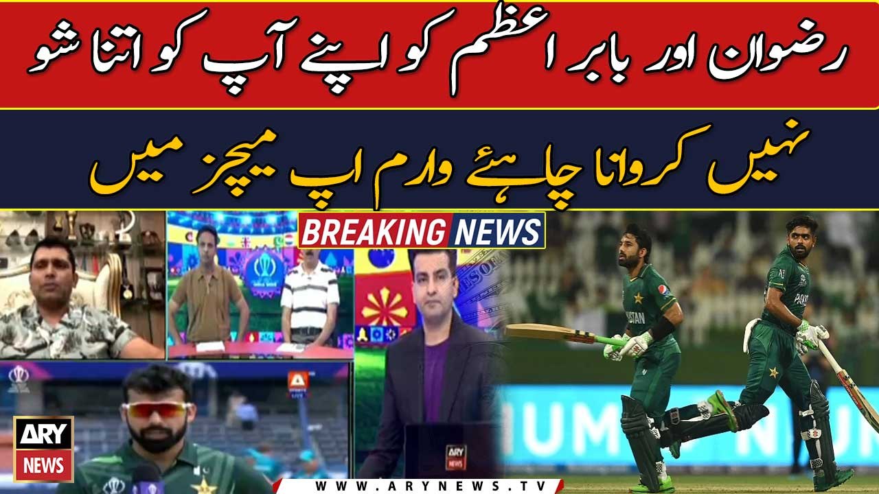 Kamran Akmal says Babar, Rizwan should avoid proving themselves good batters in warmup matches