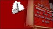 Telangana లో అతి త్వరలో ఎన్నికల నోటిఫికేషన్..Telangana Assembly Elections 2023 | Telugu OneIndia