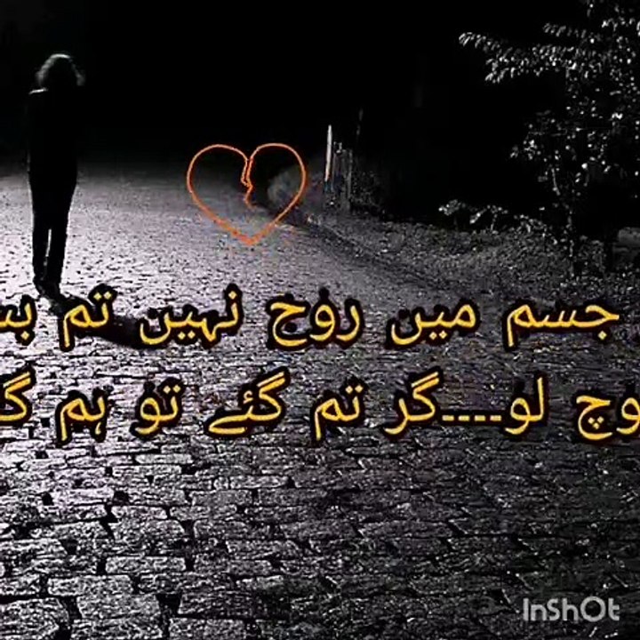 Urdu Poetry | Best Poetry