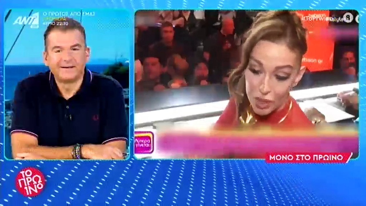 Αλμπέρτο Μποτία: Η σπάνια δήλωση για τη Φουρέιρ...