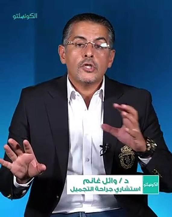 تكميم المعدة مقابل تحويل المسار  ما هي أفضل عملية لفقدان الوزن؟