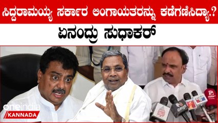 C M Siddaramaiah ಸಂಕ್ರಾಂತಿ ನಂತರ ಸರ್ಕಾರ ಬಿದ್ದು ಹೋಗುತ್ತೆ ಅಂತಿದ್ದಾರೆ