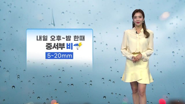 [날씨] 내일 오후~밤 한때 중서부 비...큰 일교차 유의 / YTN