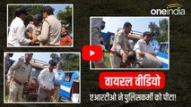 Viral video: हरिद्वार में परिवहन विभाग के अधिकारी पर कांस्टेबल के साथ पिटाई का आरोप, जमकर हुआ हंगामा