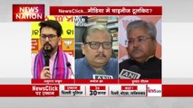 News Click Controversy : News Click पर विदेशी फंडिंग का केस दर्ज