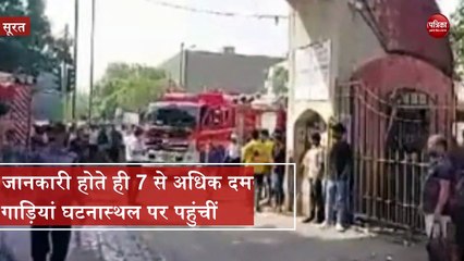 बॉम्बे मार्केट में लगी भीषण आग