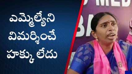 ఆదిలాబాద్: ఎమ్మెల్యేని విమర్శించే హక్కు బీజేపీ కి లేదు