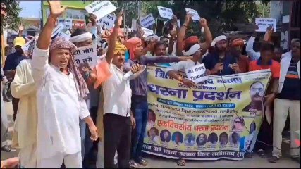 लखीसराय: वार्ड सदस्य महासंघ ने दिया धरना, सीएम नीतीश को जमकर सुनाया खरीखोटी