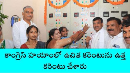 సిద్దిపేట: గ్రామాల రూపురేఖలు మారిపోతున్నాయి..