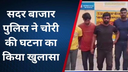 शाहजहांपुर: शौक पूरे करने के लिए बन गए चोर, 5 लाख के आभूषण बरामद