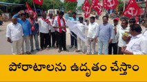 జనగామ: రైతు సంఘం ఆధ్వర్యంలో కేంద్ర దిష్టిబొమ్మ దగ్ధం