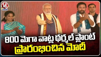 PM Modi Inaugurated NTPC And New Railway Line At Nizamabad _ V6 News