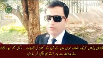 today detail imran khan cases |  Details of today's cases of Chairman Pakistan Tehreek-e-Insaf Imran Khan... Lawyer Naeem Haider Panjuta announced the good news as soon as he came out of the court.