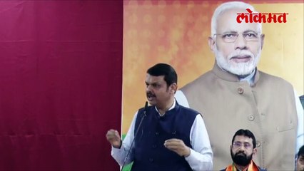 वर पोहोचलं की खटकन खाली जावं लागतं...  फडणवीसांनी कुणाला फटकारलं?