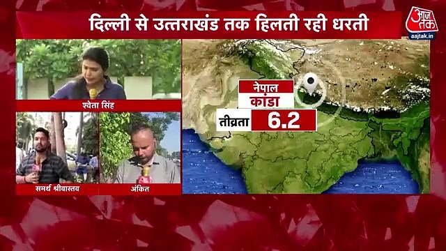 Strong tremors of earthquake felt in Nepal and North India