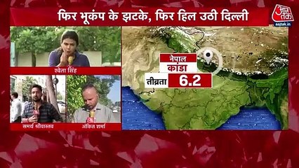 Earthquake in Nepal, know the situation in Uttarakhand?