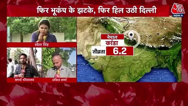 Earthquake in Nepal, know the situation in Uttarakhand?