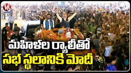 PM Modi Started To Public Meeting Ground In Open Top Car _ V6 News
