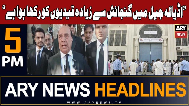 ARY News 5 PM Headlines 3rd October 2023 | Latif Khosa's Big Statement