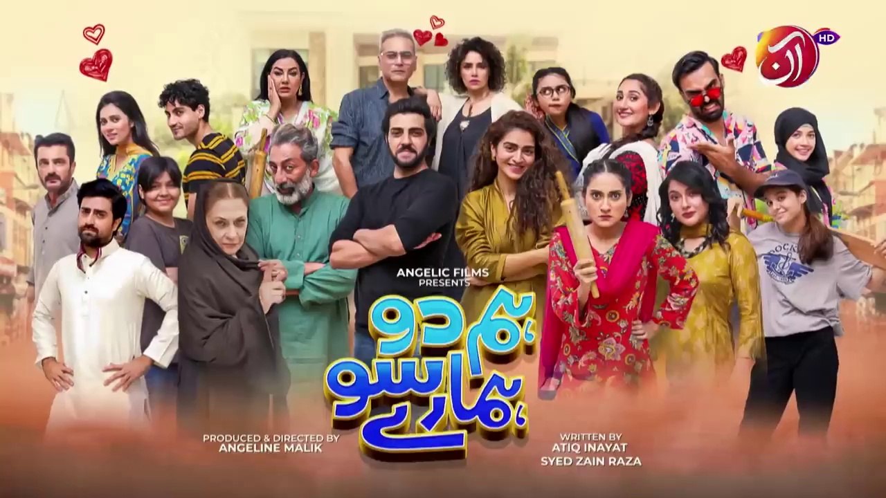 Hum 2 Hamaray 100 | Episode 05 | AAN TV