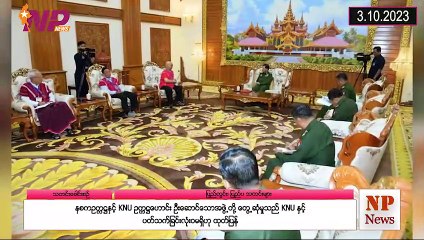 ယနေ့ အောက်တိုဘာလ ၃ ရက်အတွင်းဖြစ်ပွားခဲ့သော ပြည်တွင်းနှင့် ပြည်ပက စိတ်ဝင်စားဖွယ်သတင်းများ