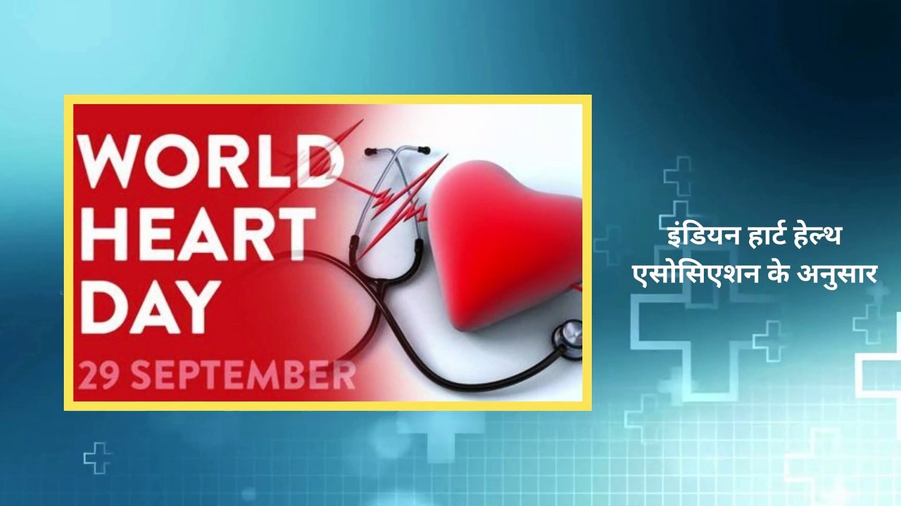 कम उम्र में क्यों आ रहा हार्ट अटैक जानिए वजह ? , कैसे बचा जा सकता है, जानिए  ?