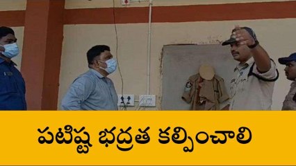 బాపట్ల జిల్లా: ఈవీఎంల గోదామును తనిఖీ.. కలెక్టర్ ఏమ్మన్నారంటే!