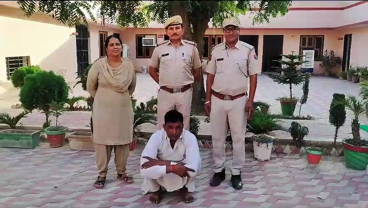 NDPS Act