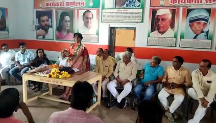 neemuch congress latest news