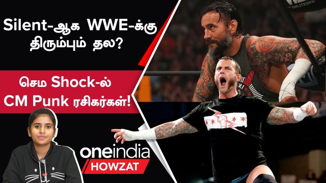 CM Punk returns | அடங்காத Fans சத்தம், Silent-ஆக WWE-க்கு திரும்பும் CM Punk?