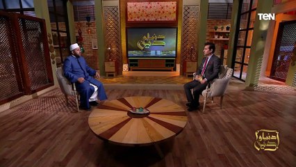 في ناس بتبقى كارهين حياتهم بسبب السن.. كلام مهم جداً وبالقرآن من الشيخ عيد إسماعيل عن سر سن الـ 40
