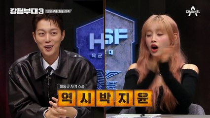 찰나의 순간! 결과를 육안으로 확인조차 어려운 HID박지윤 vs UDT정종현 사격